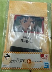 F真嗣