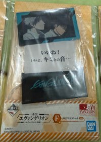 F真嗣+渚薰