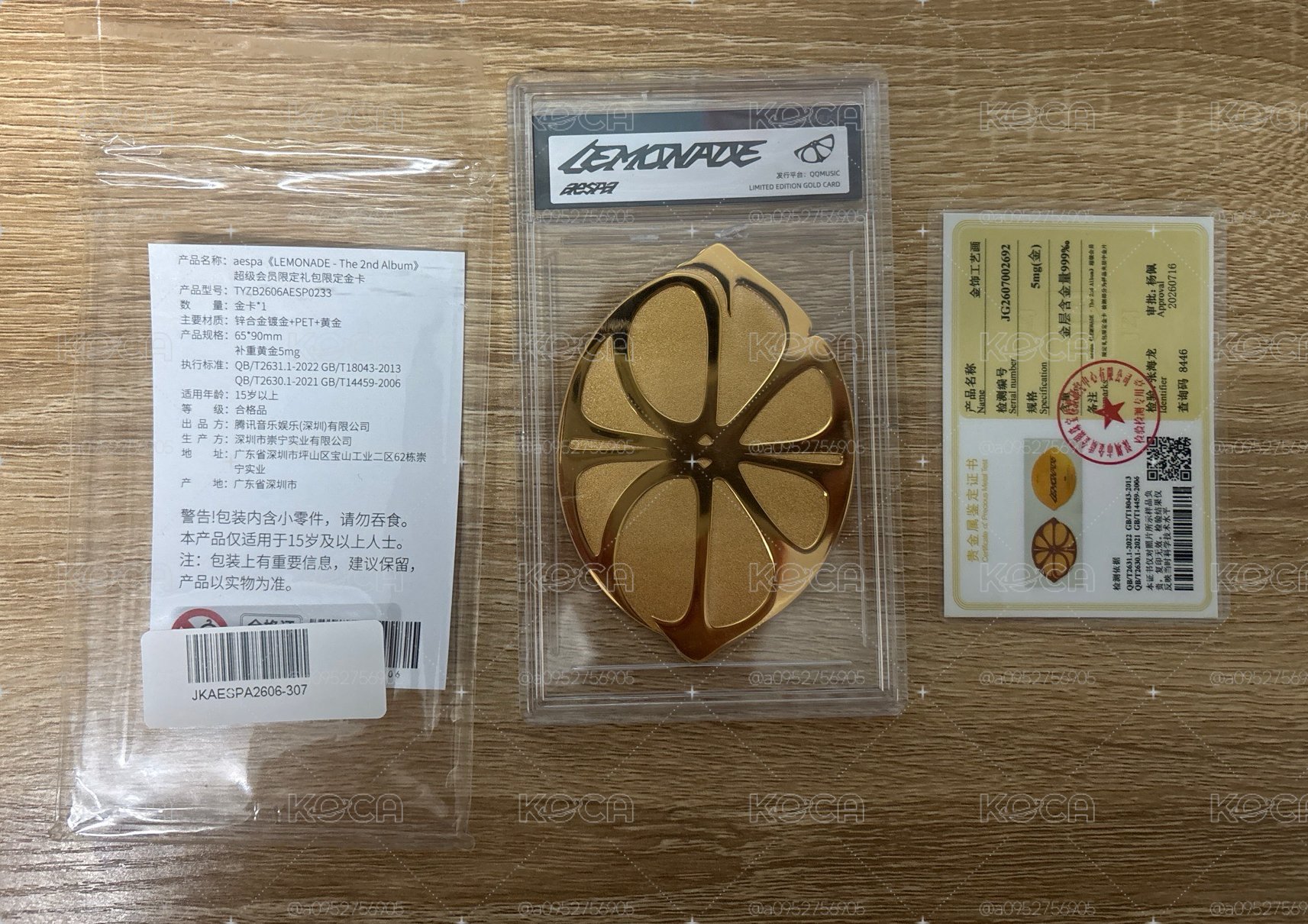 LEMONADE QQ音樂 限量金版卡 特典卡