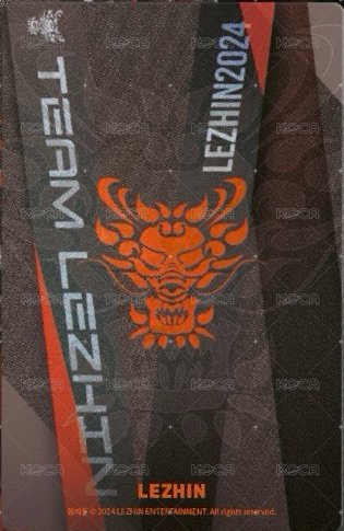 2024 TEAM LEZHIN Random card  Back