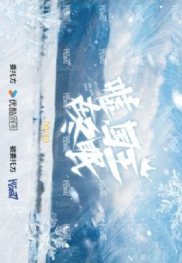 國王 Autograph card 親簽卡05 40編 Back