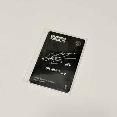 SUPER JUNIOR 藝聲 Super Junior25 PB Ver. 專輯小卡