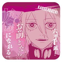 Jump Shop 原畫 杯墊 