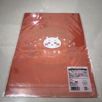 日本 百元店 吉伊卡哇 小八 烏薩奇 三款一組 A4 文件夾 資料夾 L夾 日本帶回