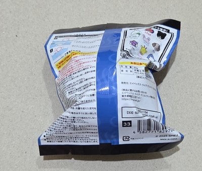 日周 泡澡球 東海 海狗泡澡球