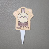 烏薩奇