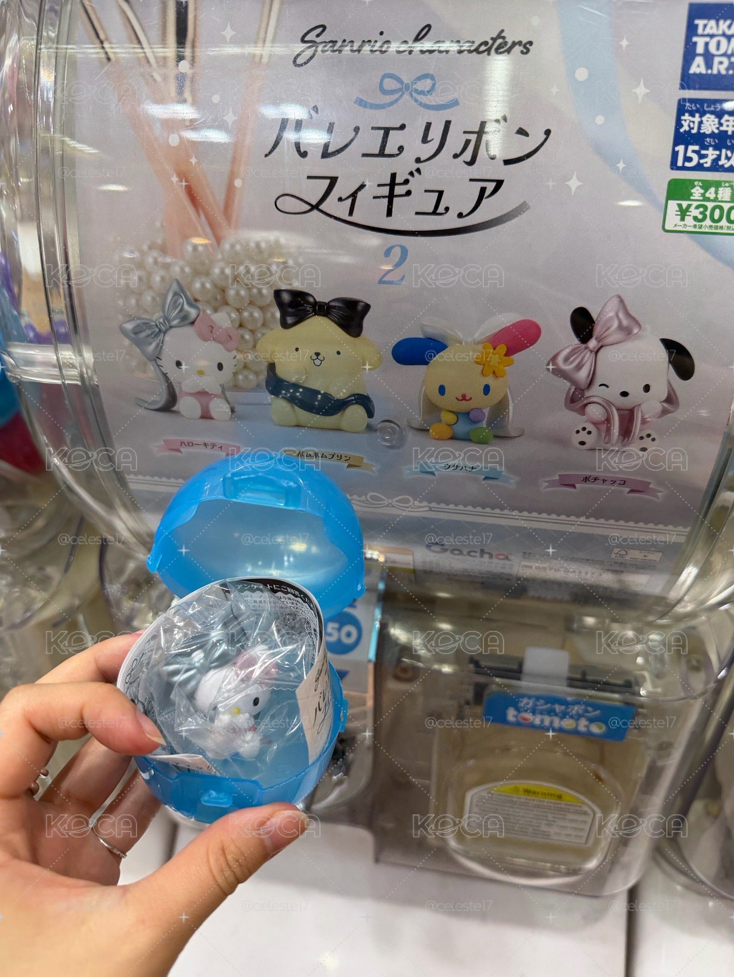 kitty芭蕾蝴蝶結公仔
