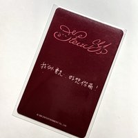 我似勇志