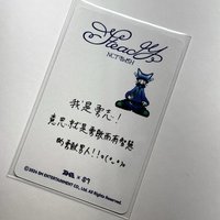 勇敢而有智慧