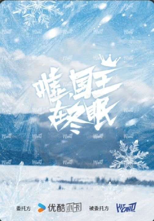 國王 Random card D角色卡38 Back