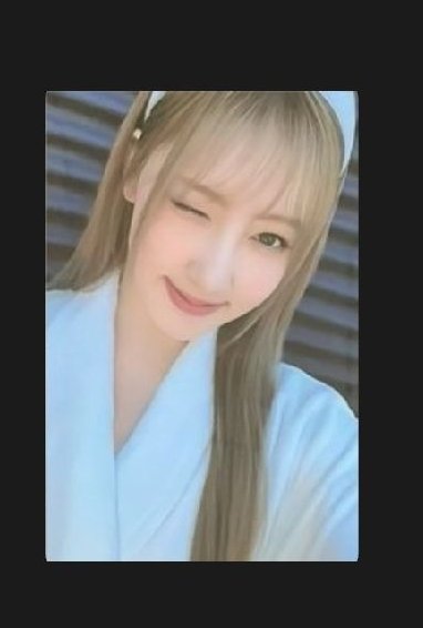 藍