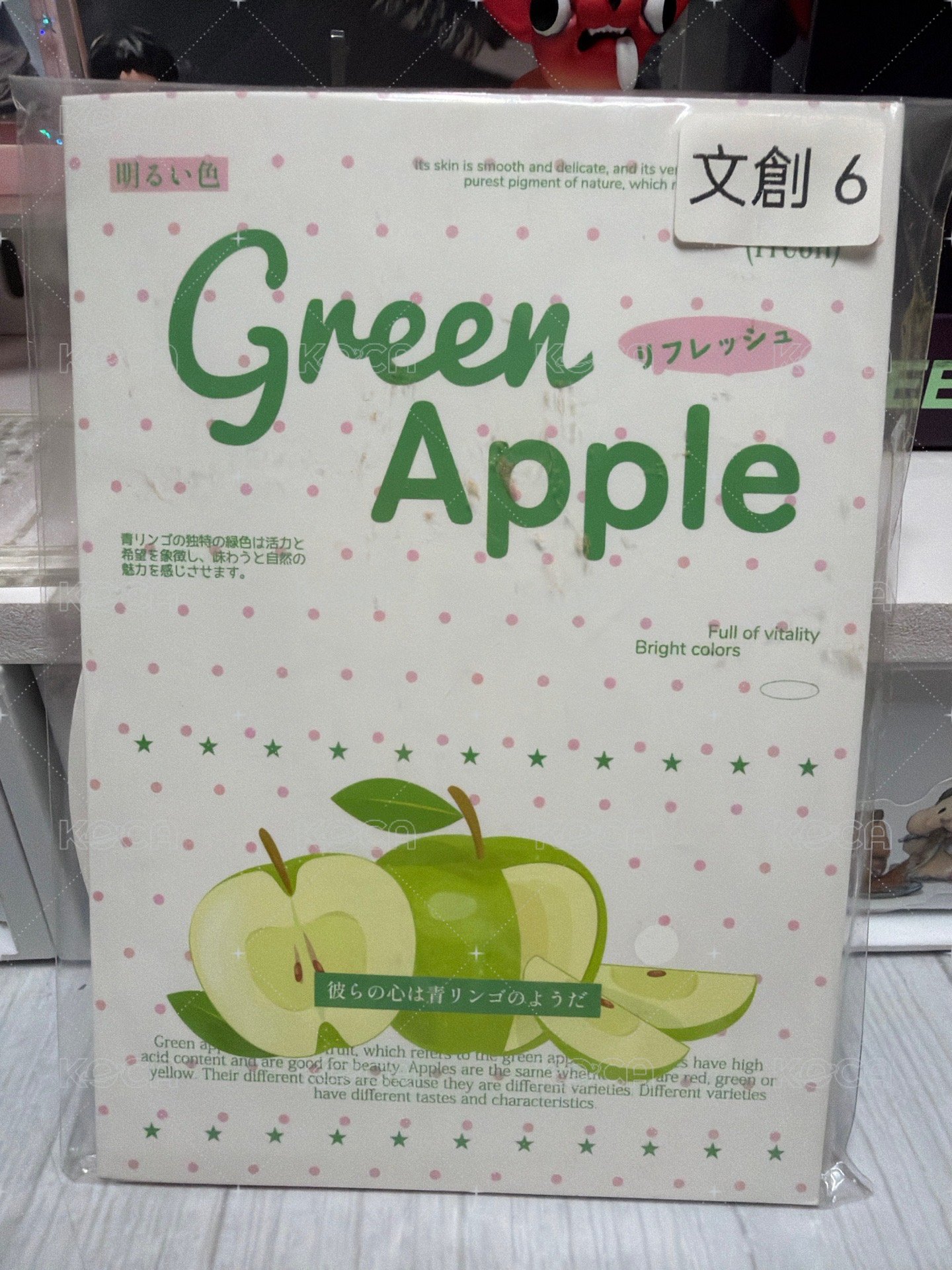 文創6