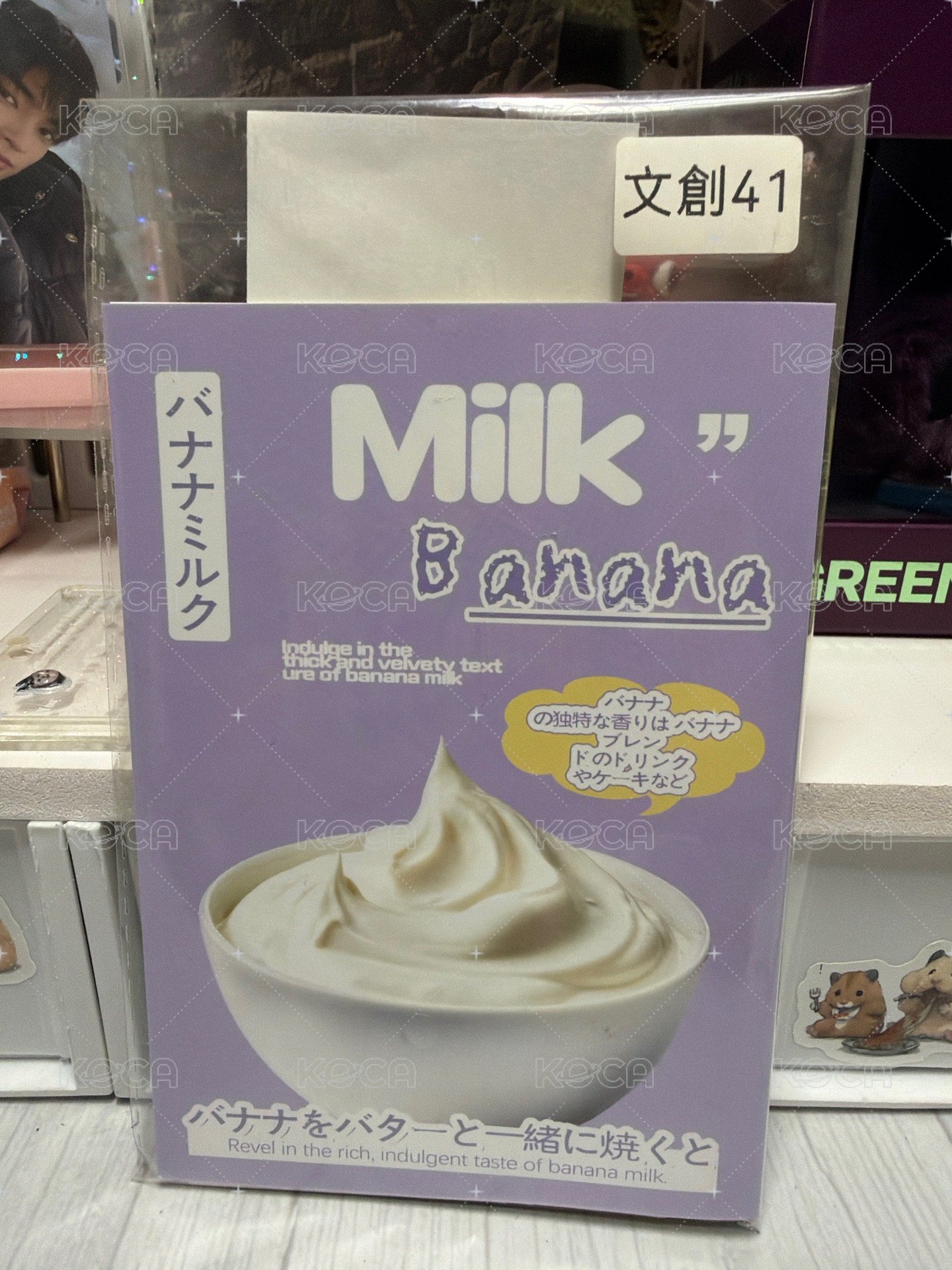 文創41