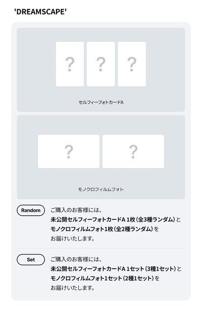JxJ Fp 特典+ Wvs 特典