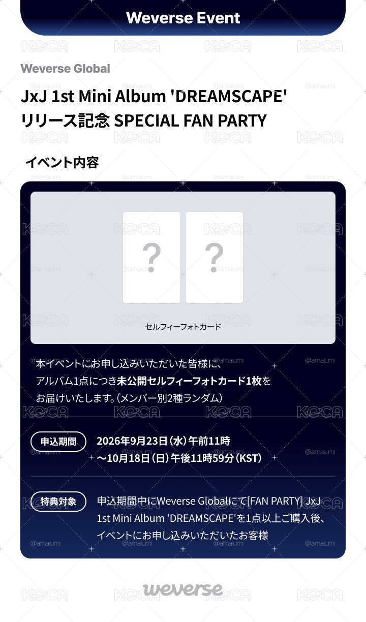 JxJ Fp 特典+ Wvs 特典