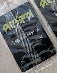 幸福冬