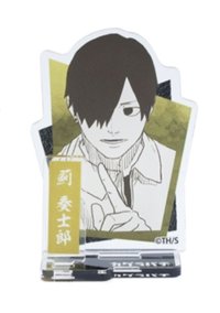 Jump Shop 半身 立牌 