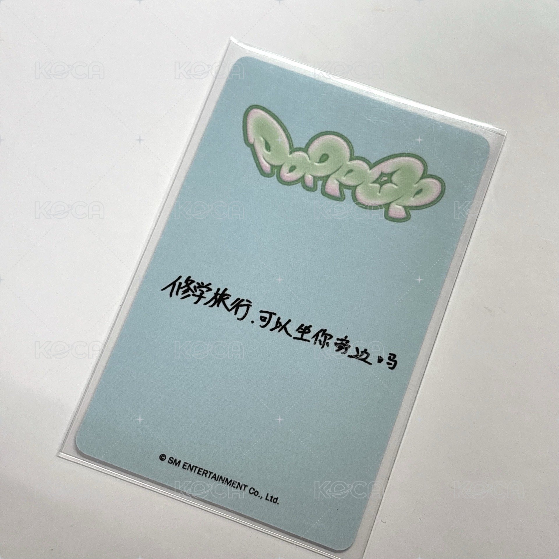 修學旅行