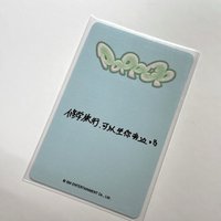 修學旅行