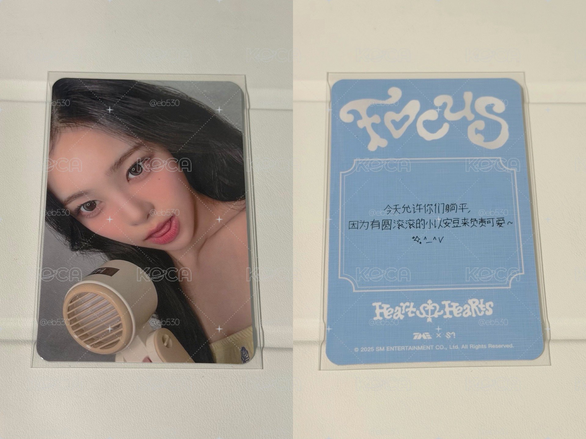 星光卡四星中背「今天允許你們躺平，因為有圓滾滾的小以安豆來負責可愛~」