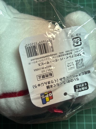不倒翁栗子饅頭