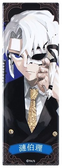 Jump Shop 長條 方徽章 