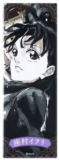 Jump Shop 長條 方徽章 