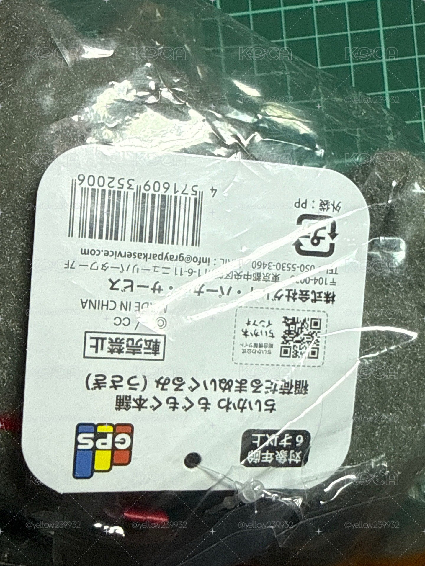 不倒翁烏薩奇