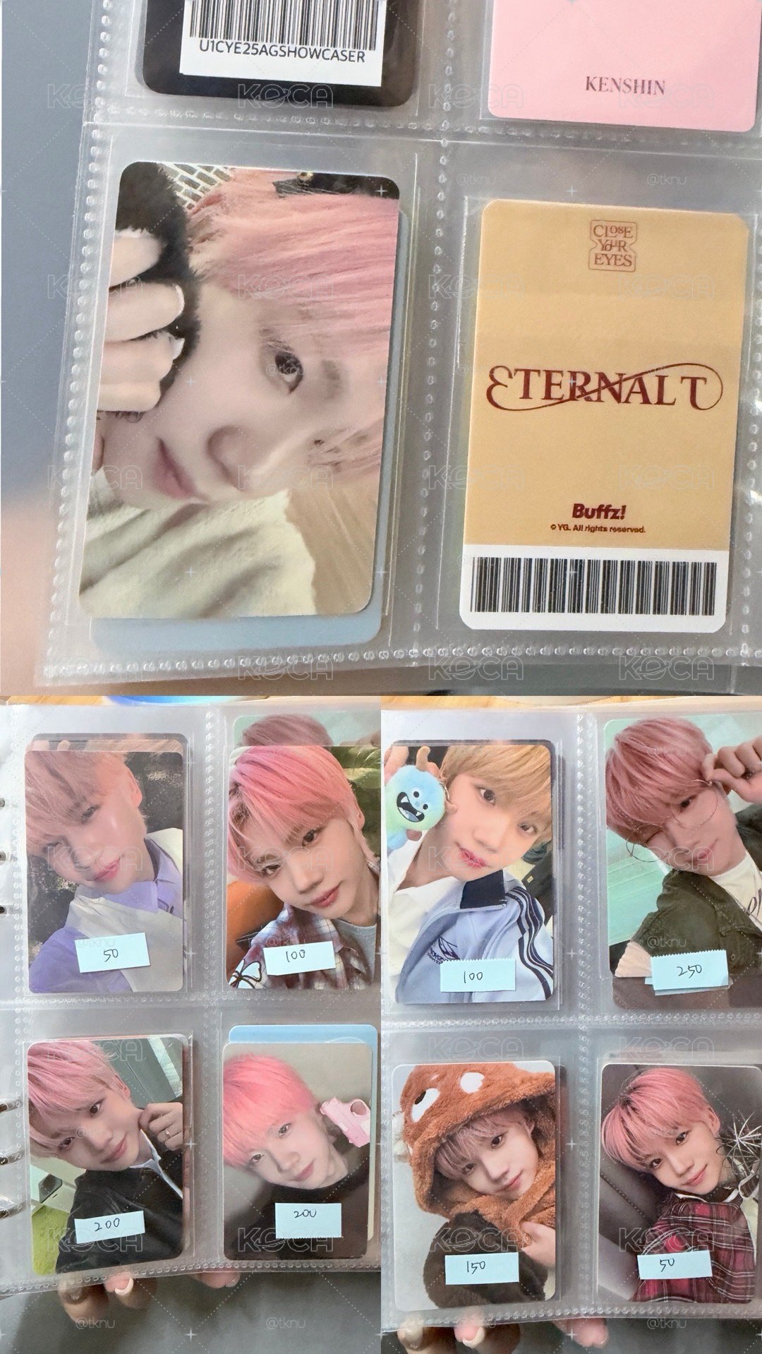 櫻田健真 小卡出清 送🎁