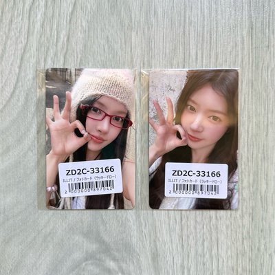 I Got Your Back 環球 幸運卡