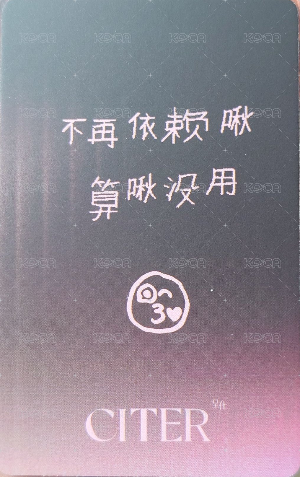 呈仕CITER D版 Magazine card  Back