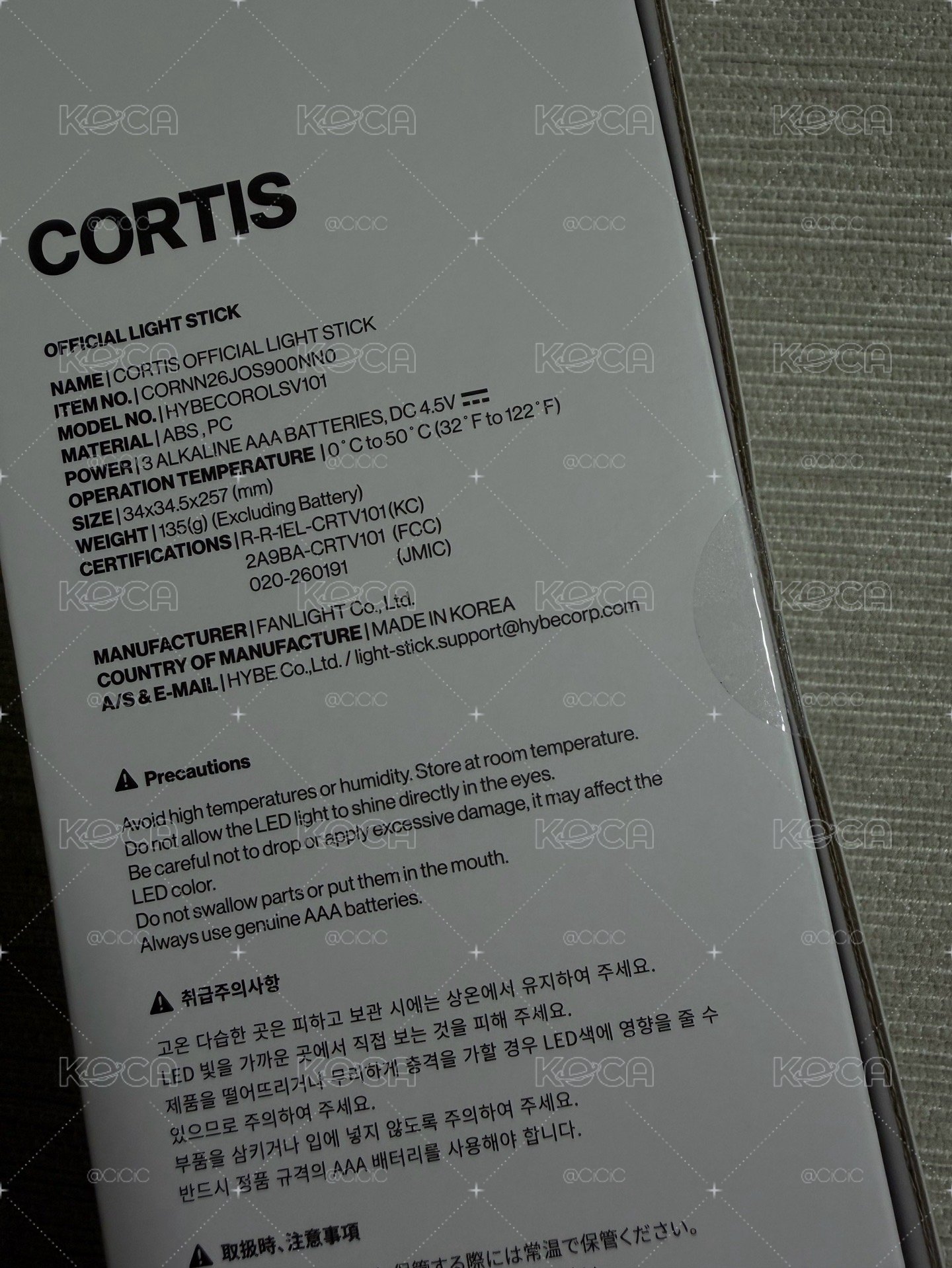 CORTIS手燈 現貨