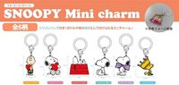 吊飾 SNOOPY Mini charm