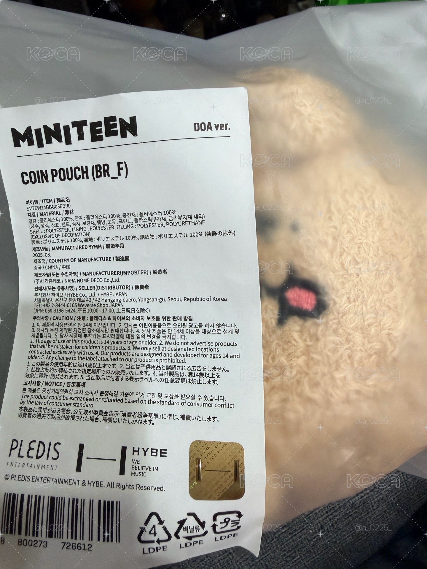 MINITEEN 碩零錢包
