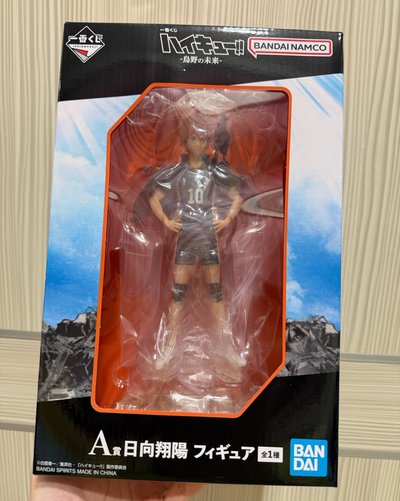 排球少年 日向A賞+日向F 研磨F+日向J 月島J