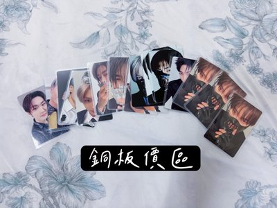 🌟銅板價區🌟