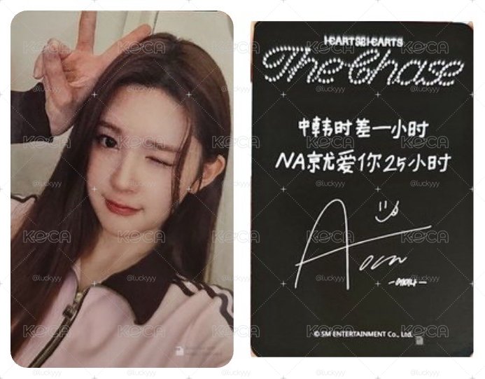 NA就愛你25小時