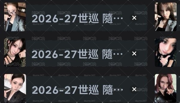 抽抽樂*1