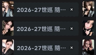 抽抽樂*1