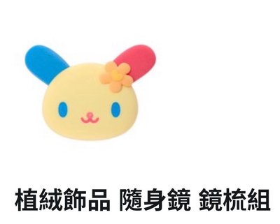 花小兔