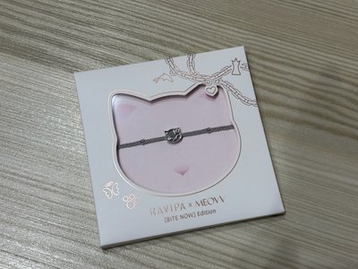 MEOVV x RAVIPA 手鍊 / 手環 
