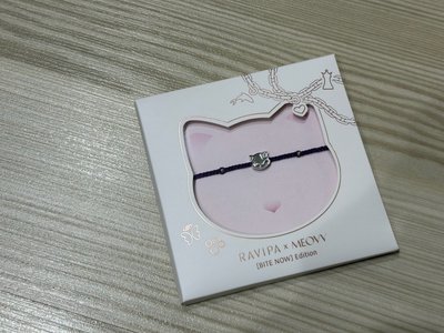 MEOVV x RAVIPA 手鍊 / 手環 