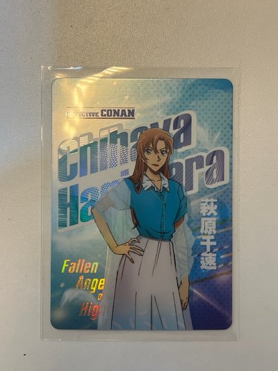 千速