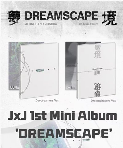 JxJ迷1 韓、一直娛通路單特典一套湊套(收到10/8 19:00)