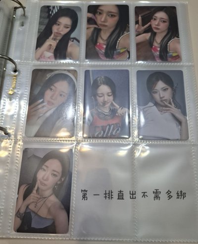 現貨茶仁