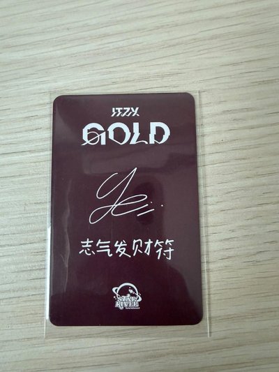 志氣發財符 ⋆𐙚₊˚⊹ 