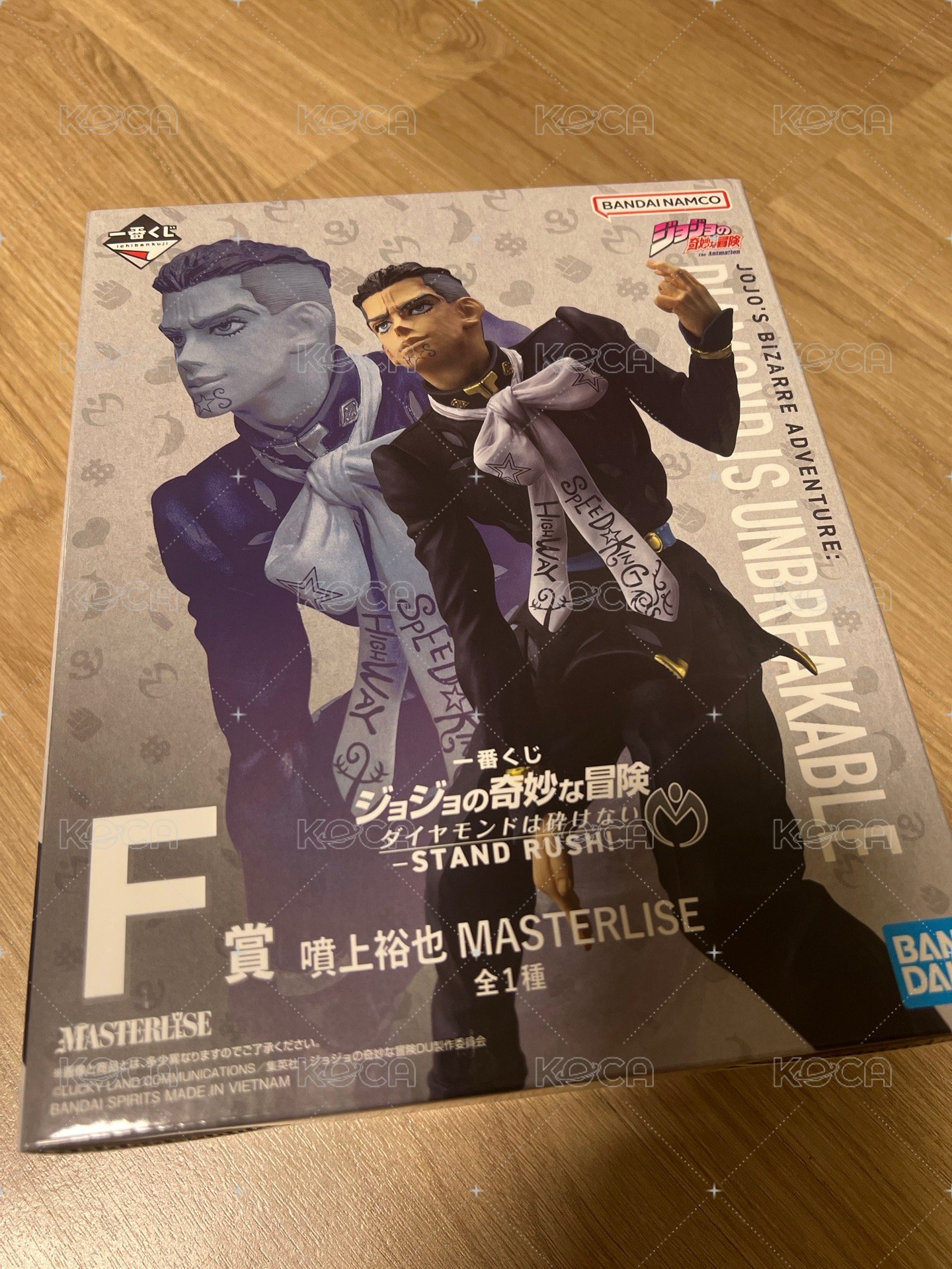 噴上欲也