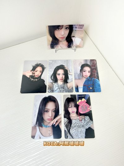 BABYMONSTER 賢中背盤
