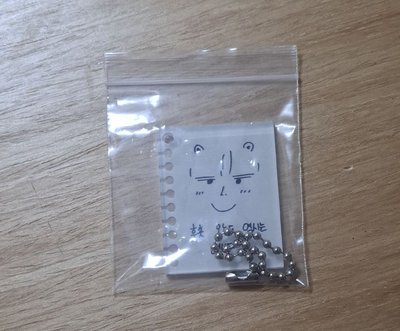 鍾鑰匙圈吊飾