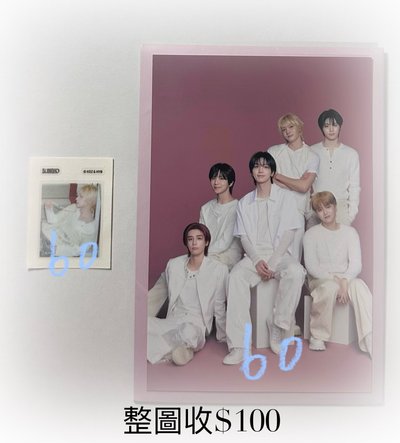 ‧₊˚⌗☆
